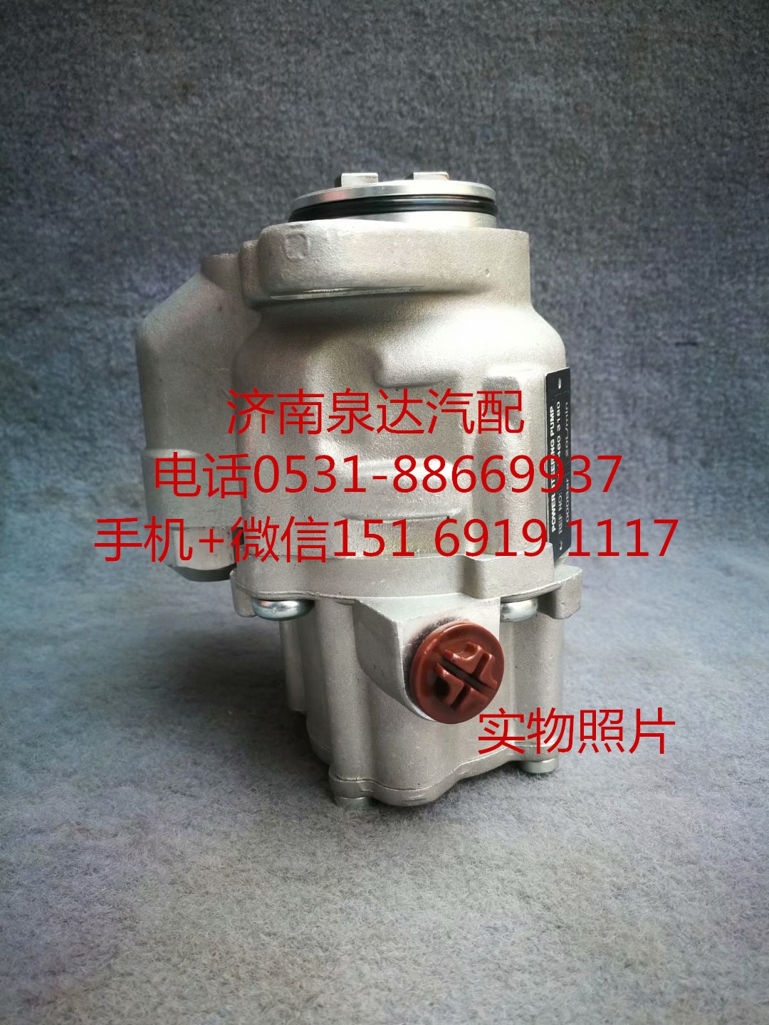 LUK542004710,轉(zhuǎn)向助力泵,濟南泉達汽配有限公司