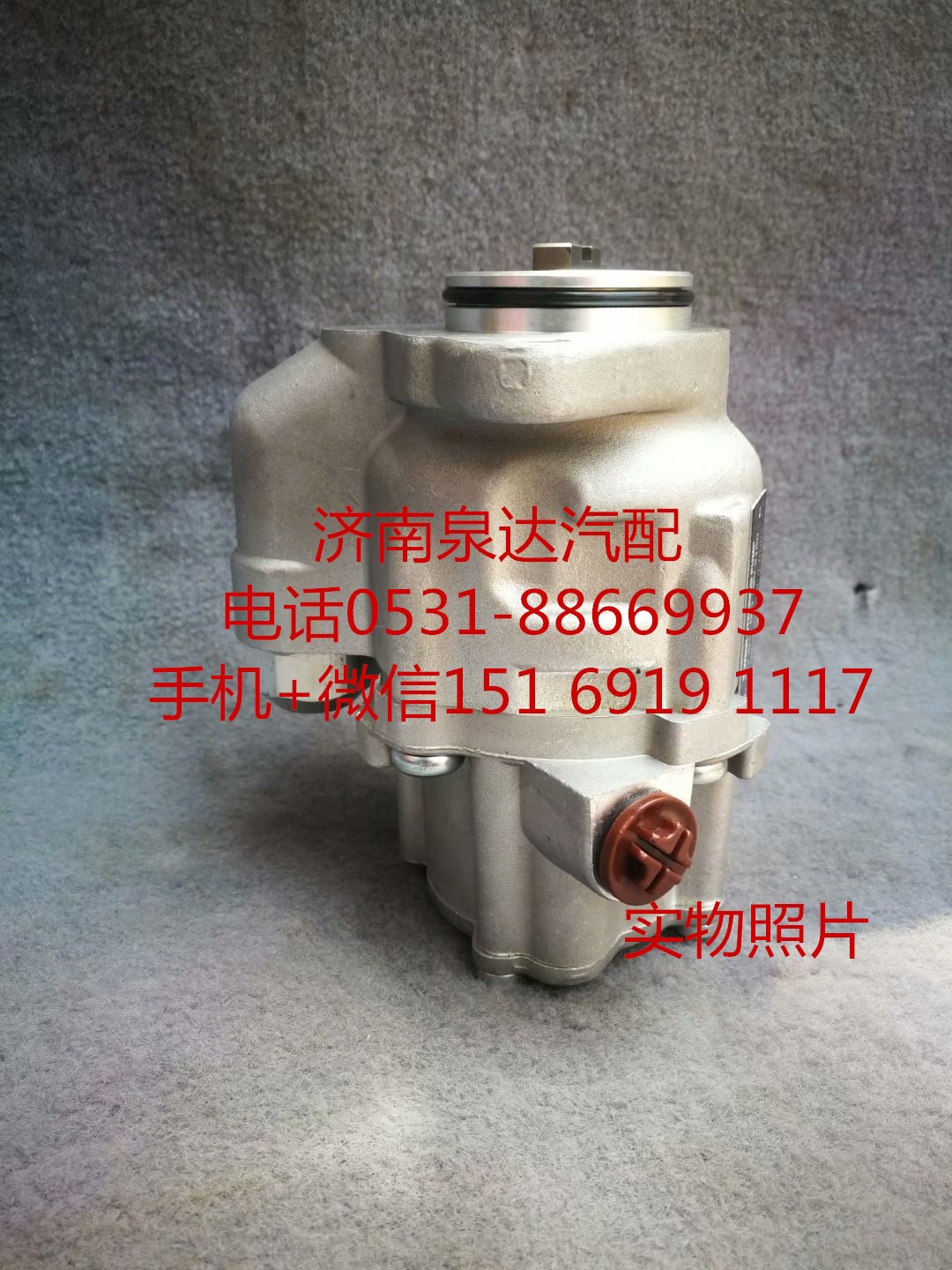 LUK542004710,轉(zhuǎn)向助力泵,濟南泉達汽配有限公司