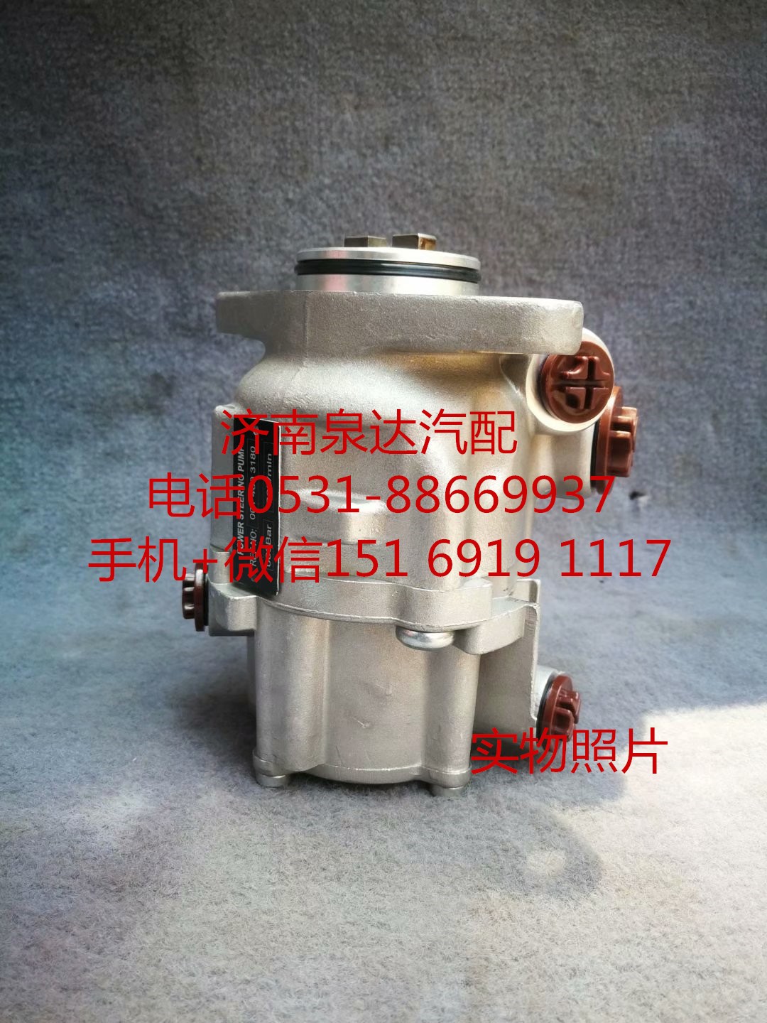 LUK542004710,轉(zhuǎn)向助力泵,濟南泉達汽配有限公司