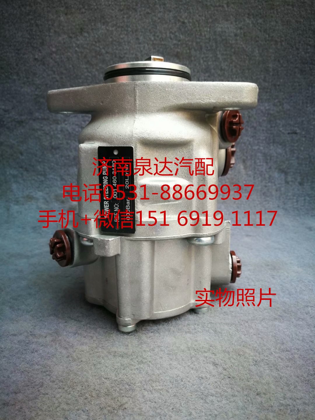 LUK542004710,轉(zhuǎn)向助力泵,濟南泉達汽配有限公司
