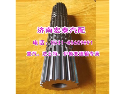 WG2210040142,主箱主軸25716XSTL,濟南宏泰變速箱專營店