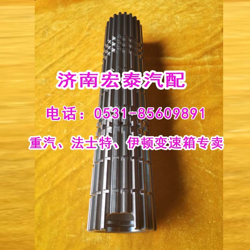 WG2210040142,主箱主軸25716XSTL,濟南宏泰變速箱專營店