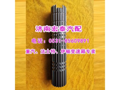 WG2210040142,主箱主軸25716XSTL,濟南宏泰變速箱專營店
