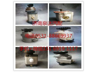 QC32/13-KMSR,轉向助力泵,濟南泉達汽配有限公司