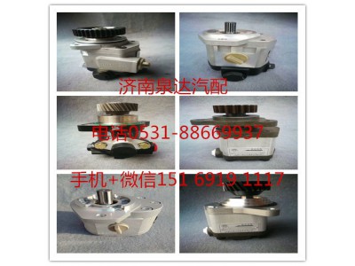 1032300082,轉(zhuǎn)向助力泵,濟(jì)南泉達(dá)汽配有限公司