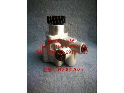 4120002025,轉向助力泵,濟南泉達汽配有限公司