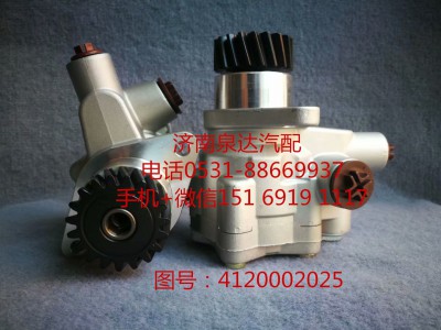 4120002025,轉向助力泵,濟南泉達汽配有限公司