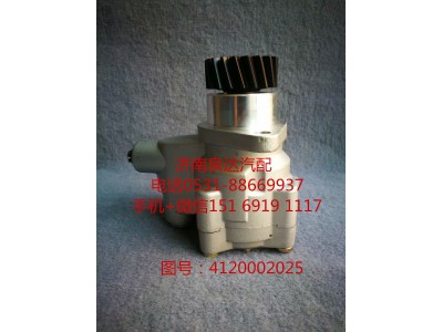 4120002025,轉向助力泵,濟南泉達汽配有限公司