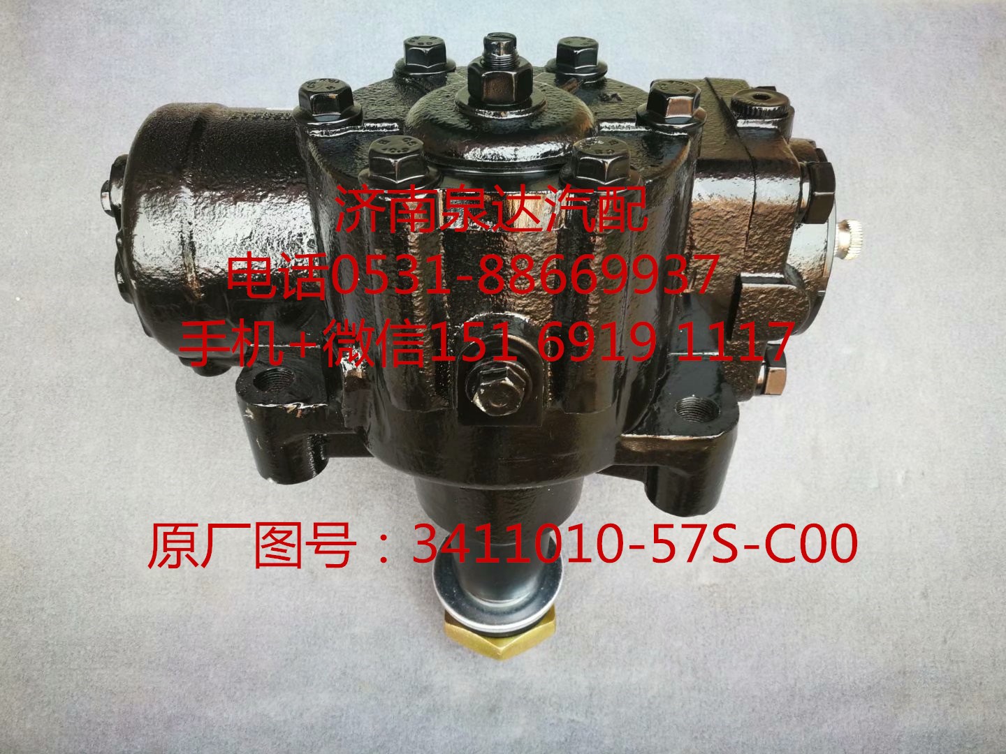 一汽解放JH6新大威原廠配套動(dòng)力轉(zhuǎn)向器 方向機(jī) 轉(zhuǎn)向機(jī)/3411010-57S-C00