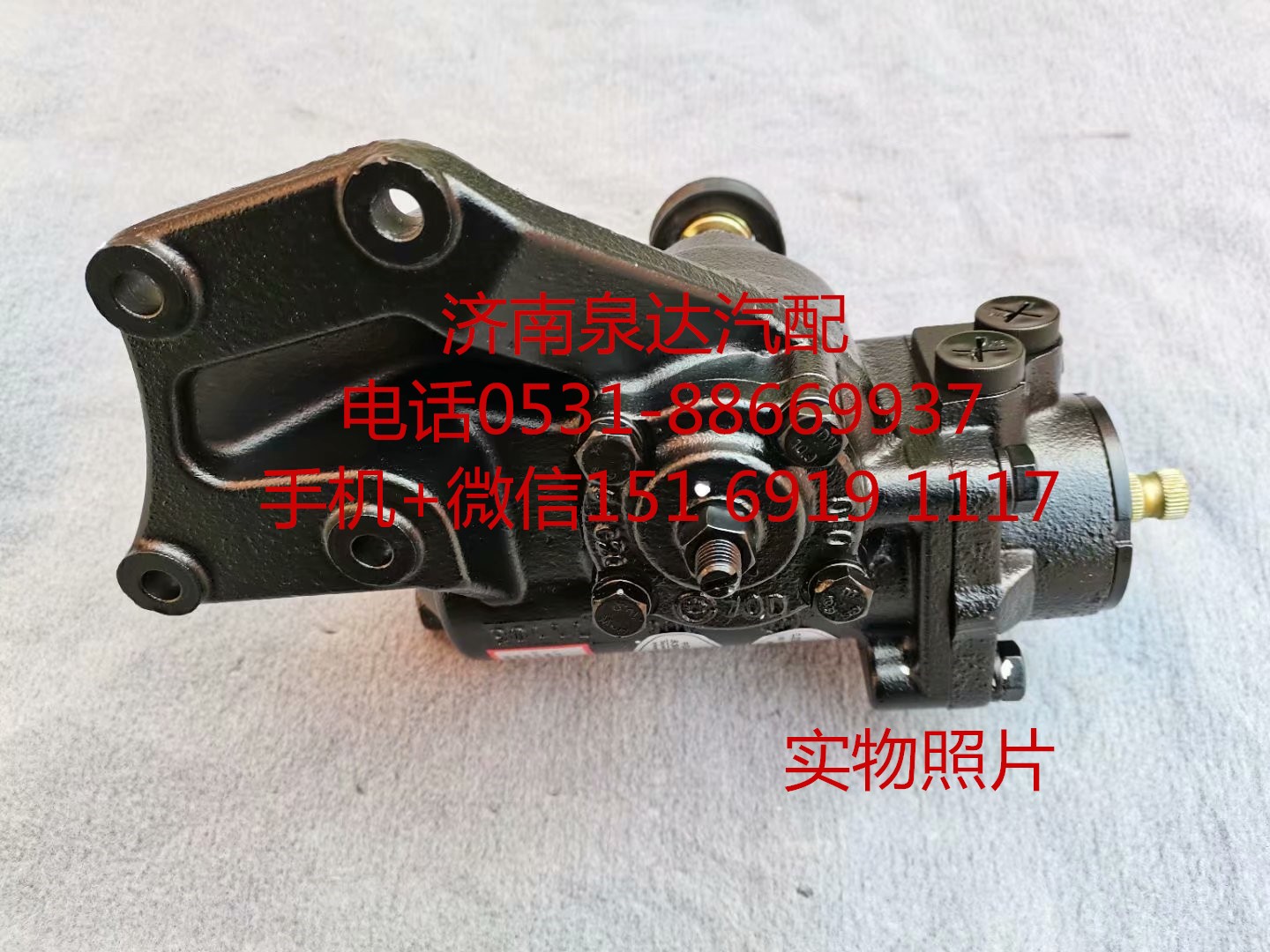 一汽解放虎V原廠配套方向機總成 轉(zhuǎn)向器轉(zhuǎn)向機CY70C7/3400920-DD052
