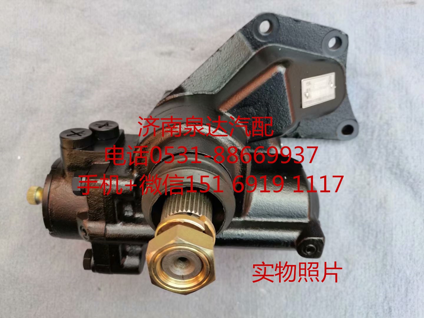 一汽解放虎V原廠配套方向機總成 轉(zhuǎn)向器轉(zhuǎn)向機CY70C7/3400920-DD052
