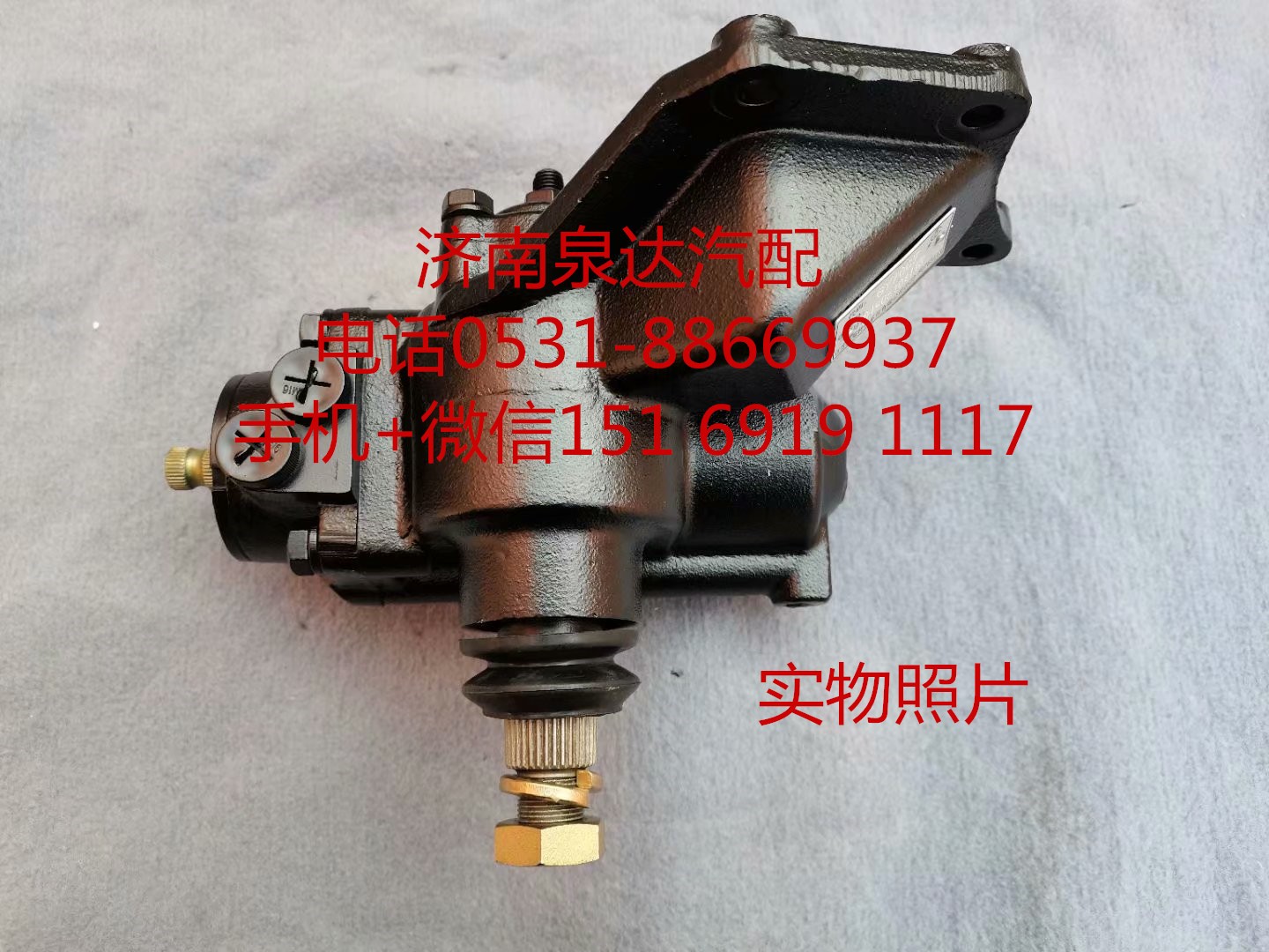 一汽解放虎V原廠配套方向機總成 轉(zhuǎn)向器轉(zhuǎn)向機CY70C7/3400920-DD052