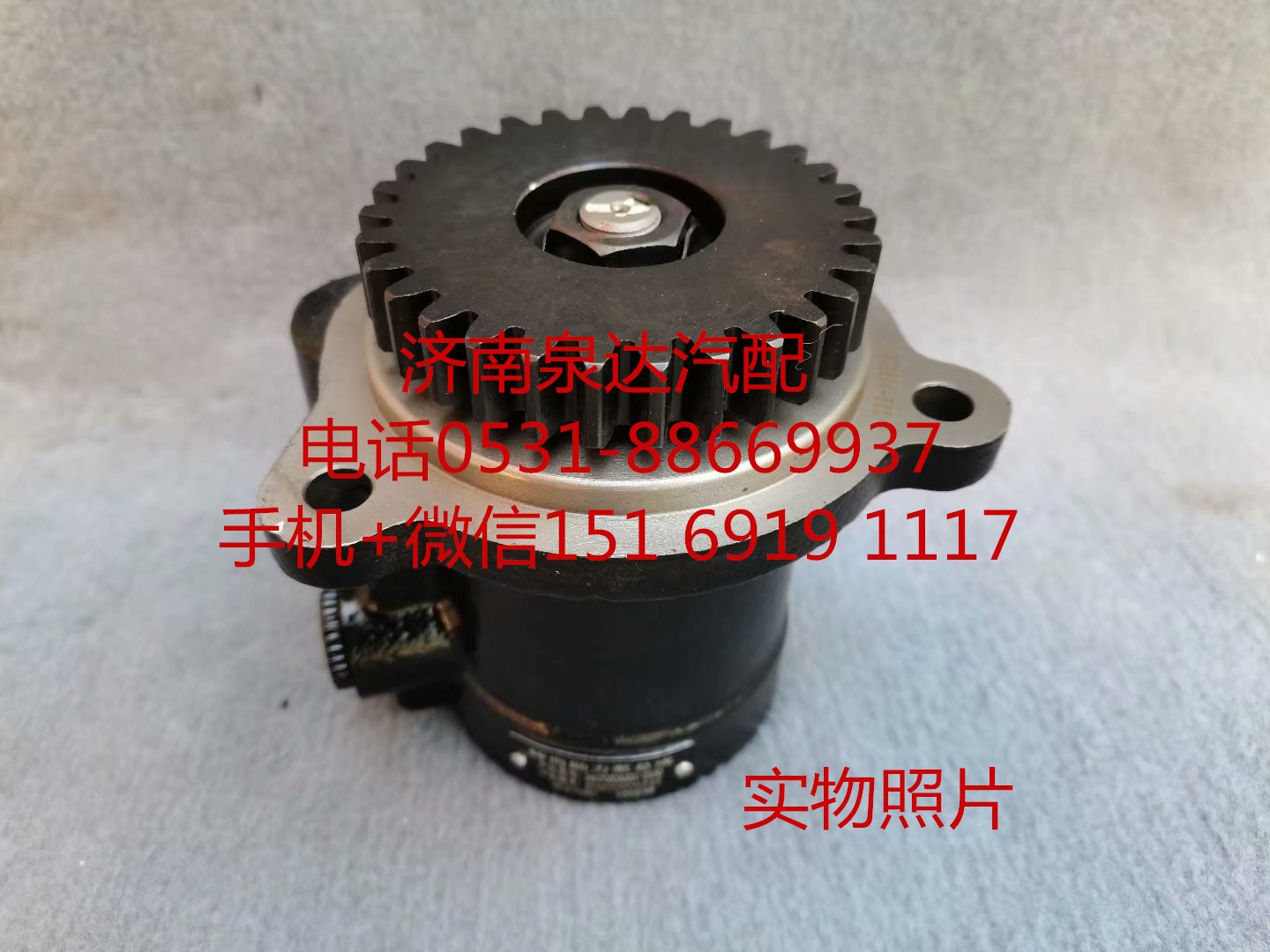 適配一汽解放錫柴發(fā)動(dòng)機(jī)轉(zhuǎn)向助力泵 葉片泵 液壓泵/3407020A551-0100