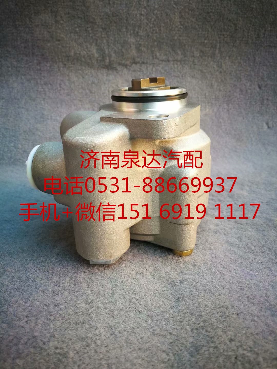 7077955007,轉(zhuǎn)向助力泵,濟(jì)南泉達(dá)汽配有限公司