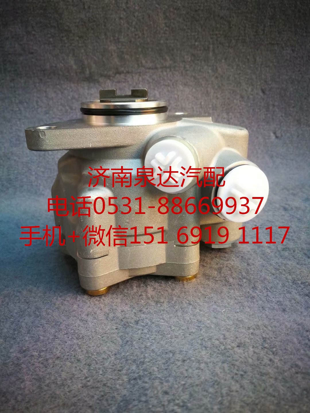 7077955007,轉(zhuǎn)向助力泵,濟(jì)南泉達(dá)汽配有限公司