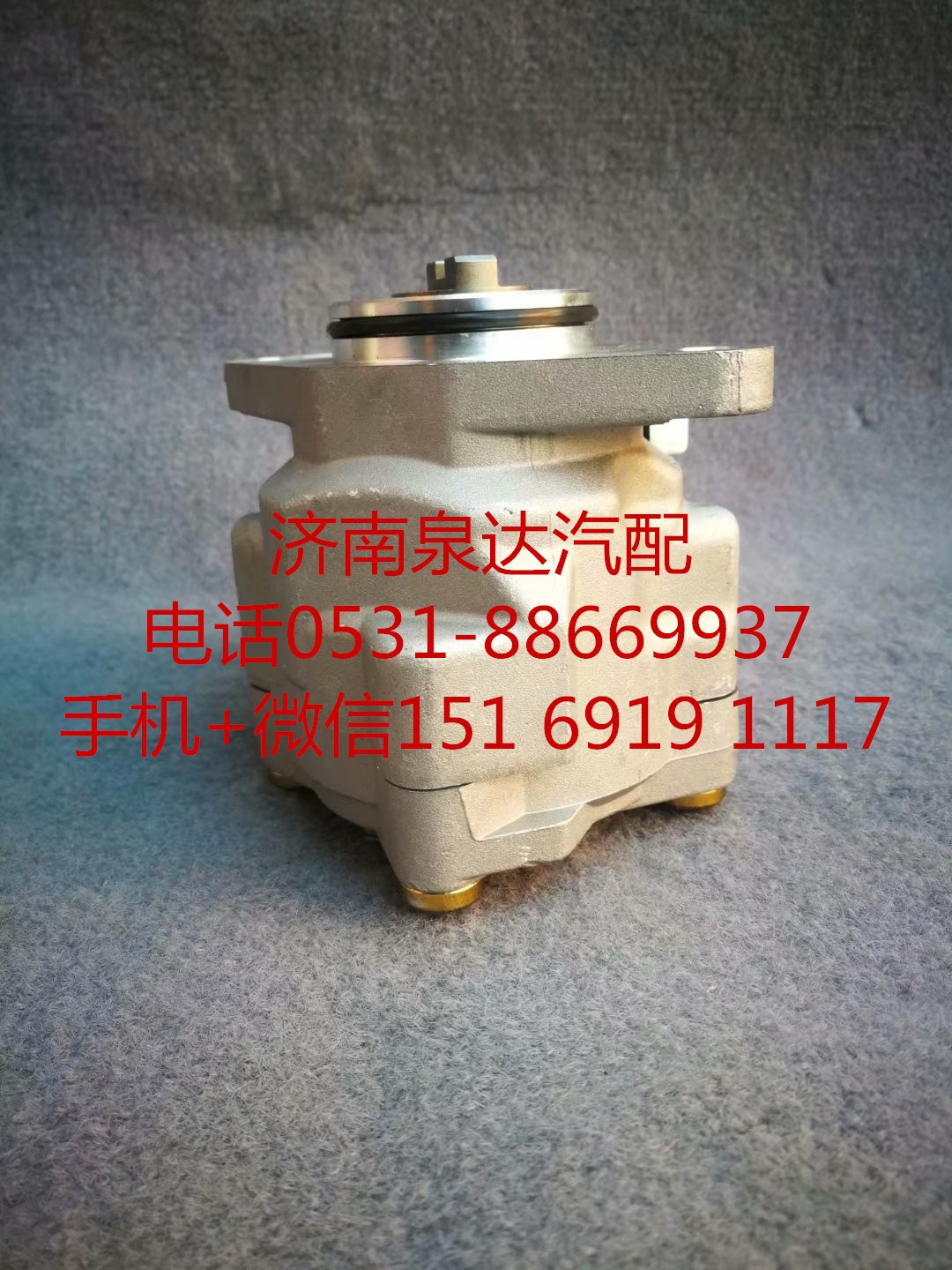 7077955007,轉(zhuǎn)向助力泵,濟(jì)南泉達(dá)汽配有限公司