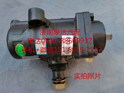 B17-3411010,方向機總成,濟南泉達汽配有限公司