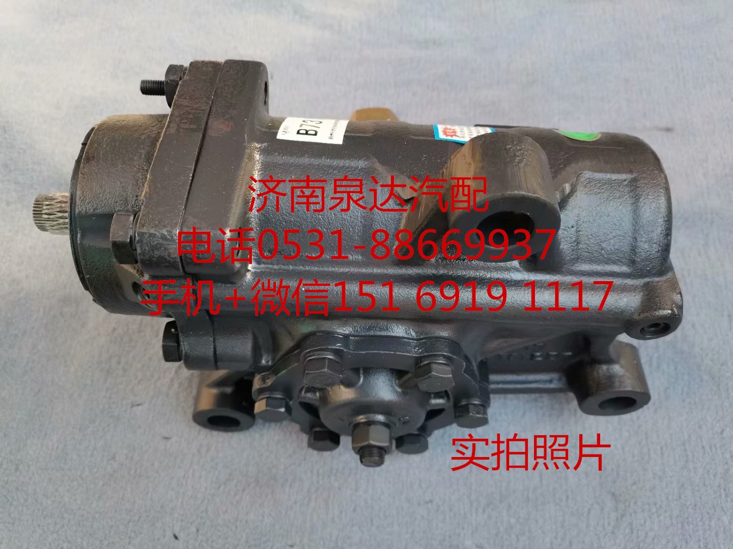 適用于東風教練車校車客車動力轉(zhuǎn)向器 方向機總成轉(zhuǎn)向機/3401010-KJ200