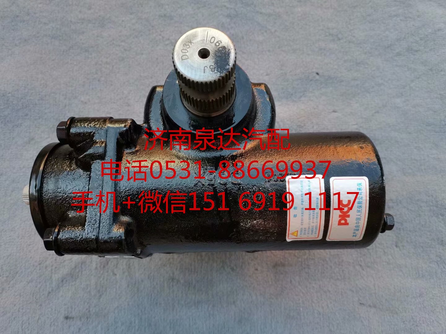 適配東風(fēng)145尖頭教練車貨車方向機(jī)總成 轉(zhuǎn)向機(jī) 轉(zhuǎn)向器/3401HT-010
