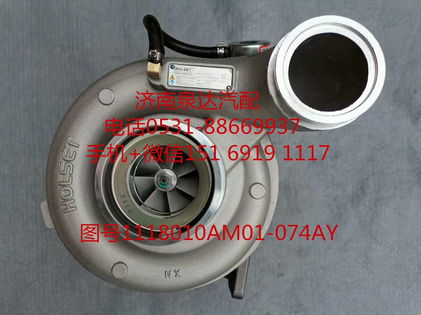 適配一汽解放錫柴發(fā)動機廢氣渦輪增壓器 增壓機/1118010AM01-074AY