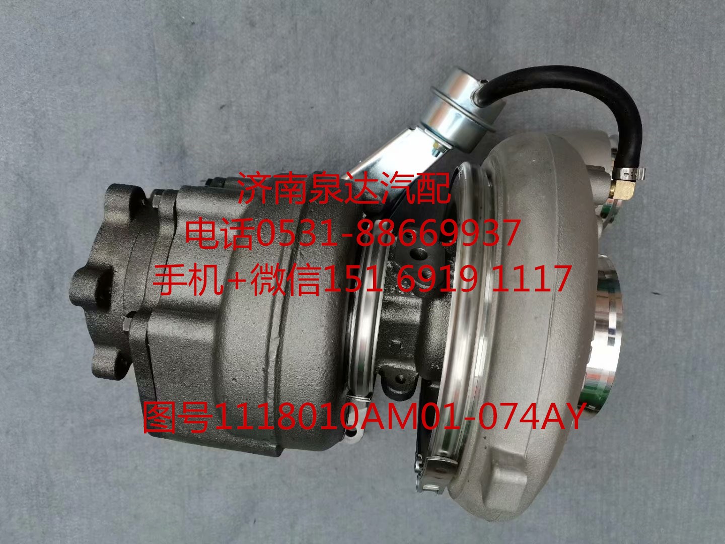 適配一汽解放錫柴發(fā)動機廢氣渦輪增壓器 增壓機/1118010AM01-074AY