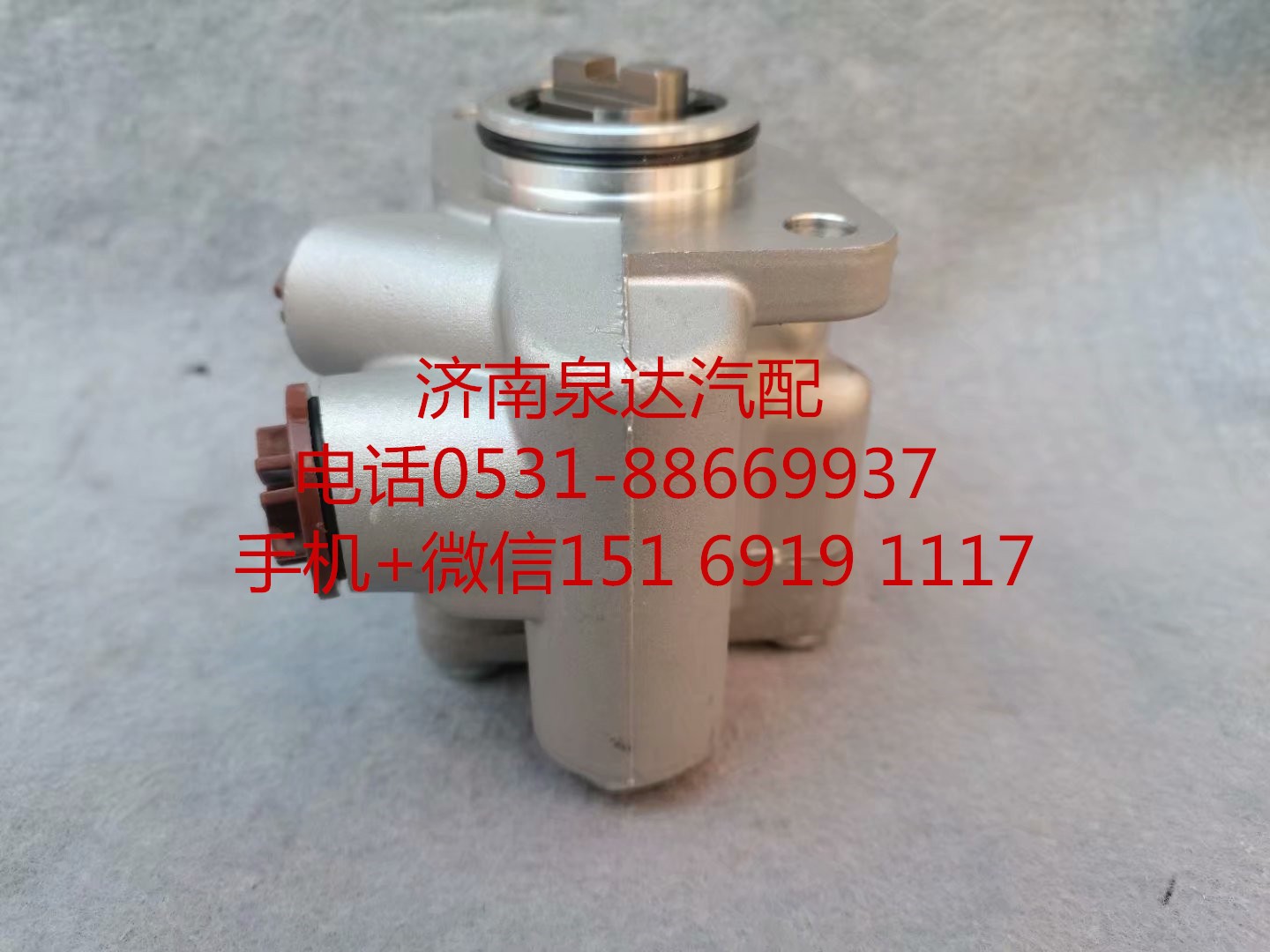 H034000000045,轉(zhuǎn)向助力泵,濟(jì)南泉達(dá)汽配有限公司