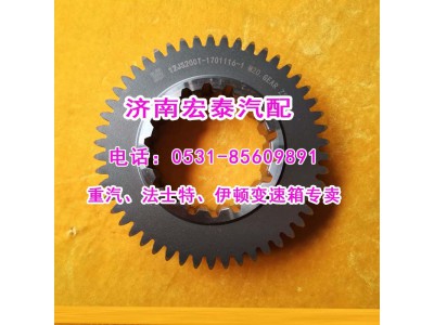 12JS200T-1701116-1,一軸齒輪（超速）,濟南宏泰變速箱專營店
