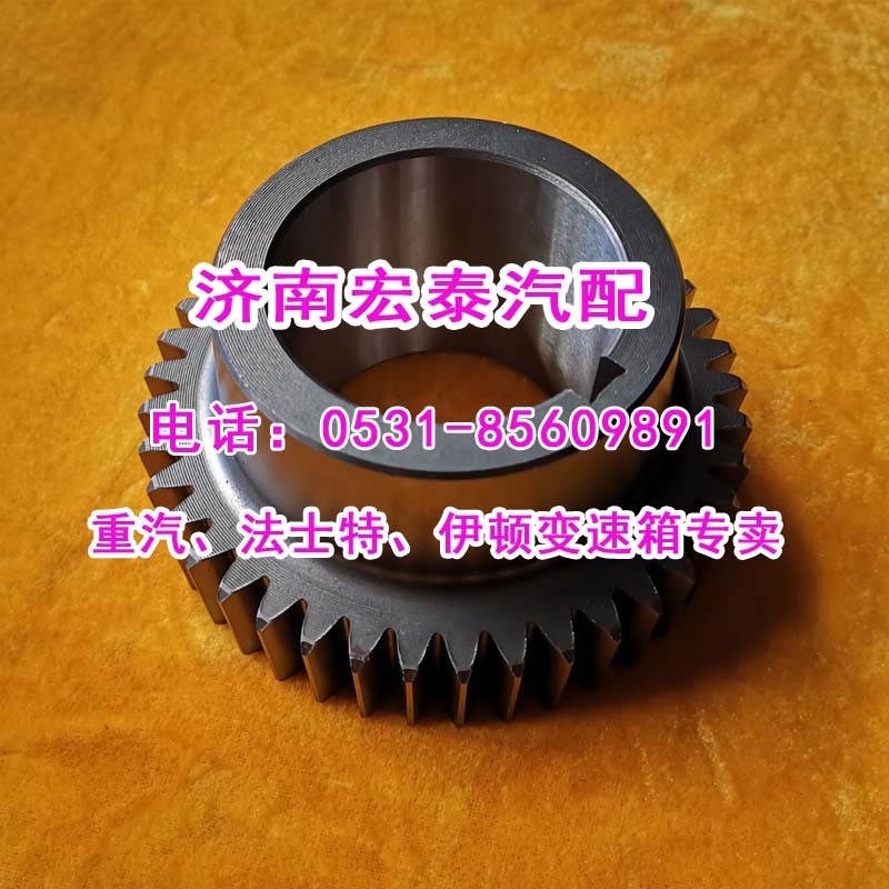 12JS200T-1701050,中間軸三檔齒輪（副軸三檔輪）,濟(jì)南宏泰變速箱專營店