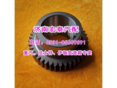 12JS200T-1701050,中間軸三檔齒輪（副軸三檔輪）,濟(jì)南宏泰變速箱專營店
