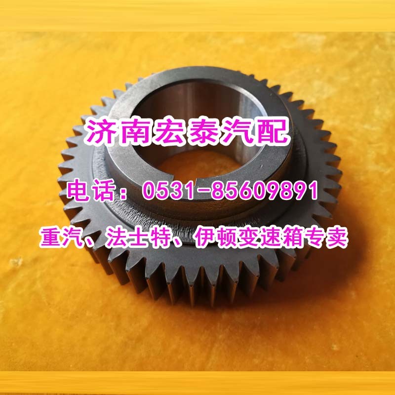 12JS200T-1701051,中間軸四檔齒輪（副軸四檔輪）,濟南宏泰變速箱專營店