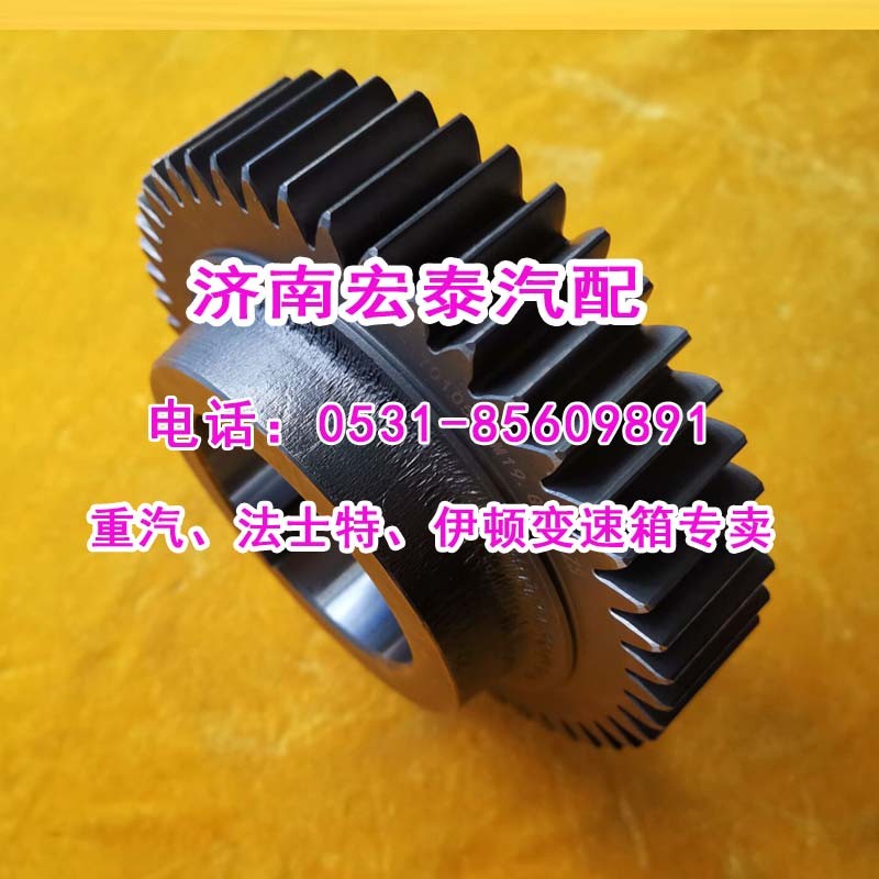 12JS200T-1701051,中間軸四檔齒輪（副軸四檔輪）,濟南宏泰變速箱專營店