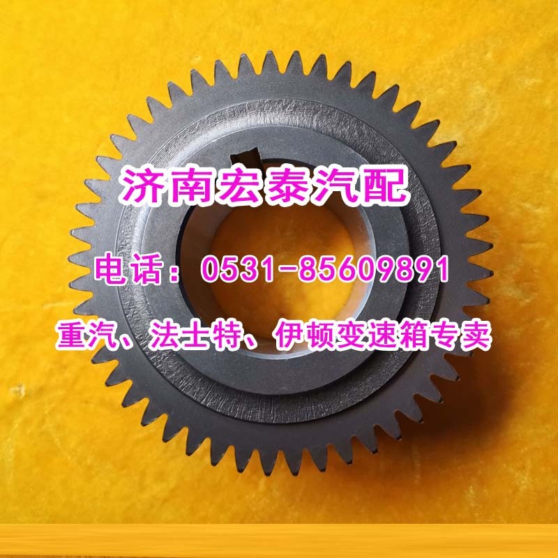 12JS200T-1701051,中間軸四檔齒輪（副軸四檔輪）,濟南宏泰變速箱專營店