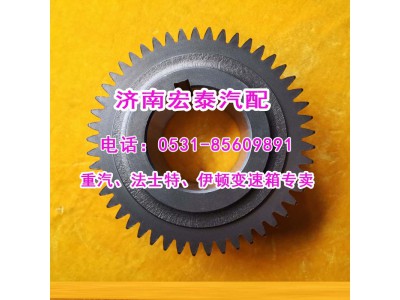 12JS200T-1701051,中間軸四檔齒輪（副軸四檔輪）,濟南宏泰變速箱專營店