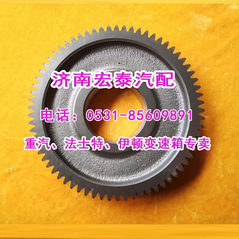 12JS200T-1701056,中間軸傳動齒輪（副軸傳動輪）,濟南宏泰變速箱專營店