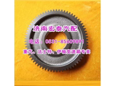 12JS200T-1701056,中間軸傳動齒輪（副軸傳動輪）,濟南宏泰變速箱專營店