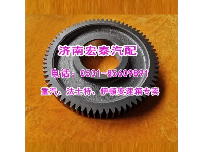 12JS200T-1701056,中間軸傳動齒輪（副軸傳動輪）,濟南宏泰變速箱專營店