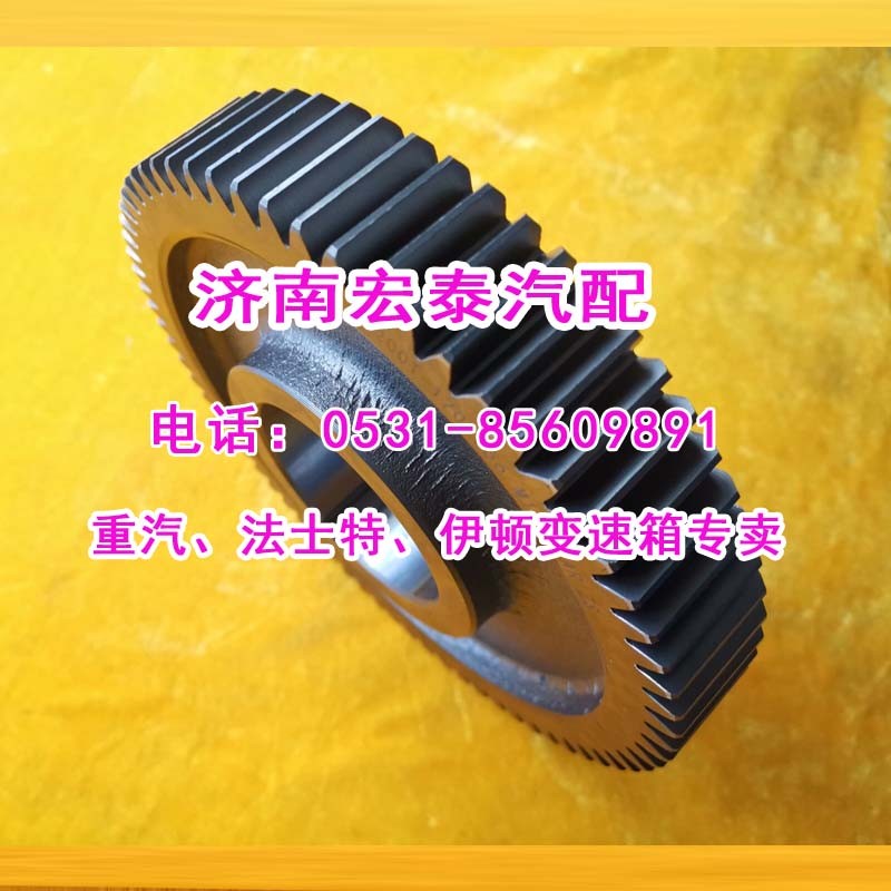12JS200T-1701056,中間軸傳動齒輪（副軸傳動輪）,濟南宏泰變速箱專營店
