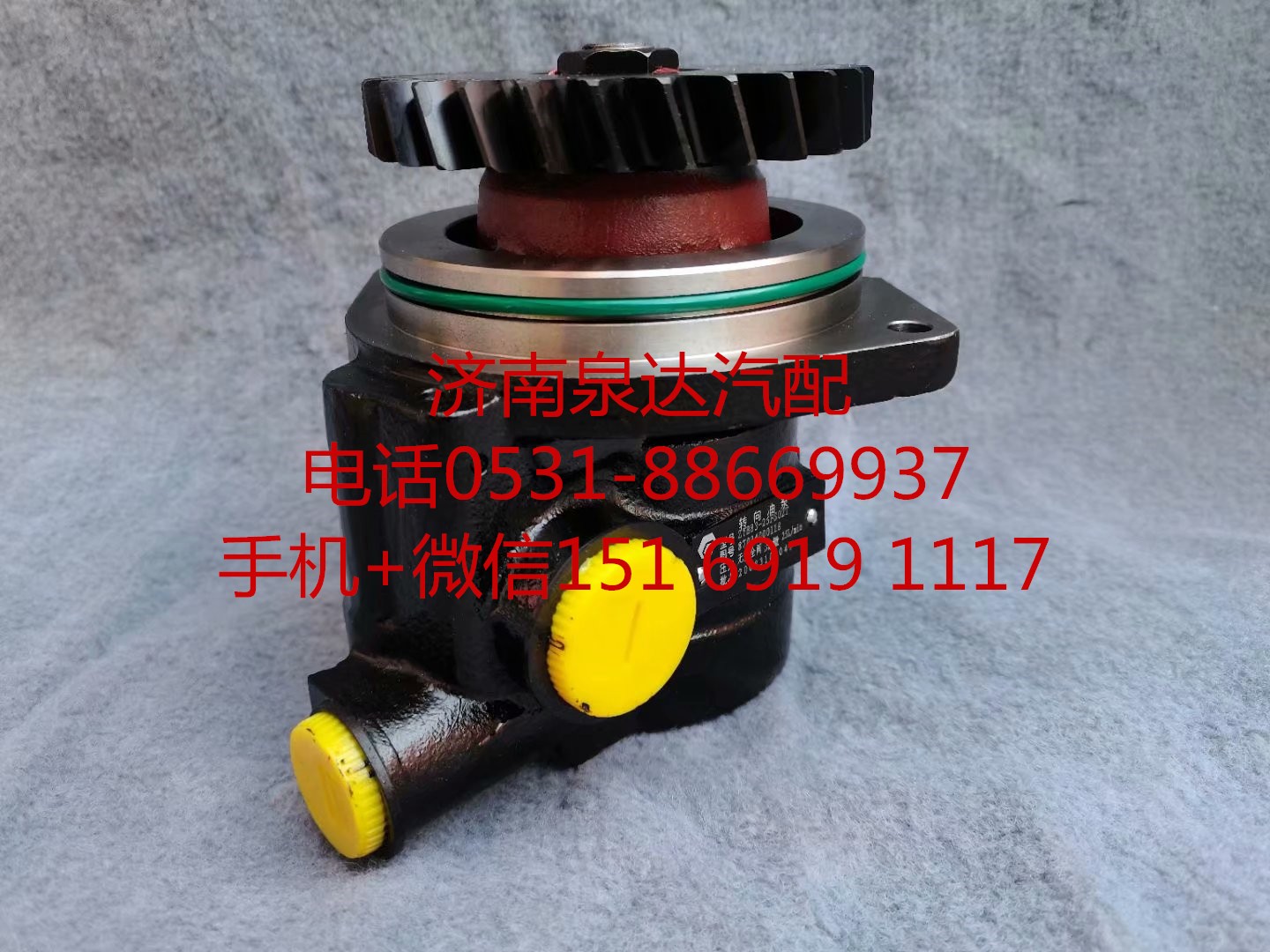 陜西同力重工TL875B寬體礦車方向機助力泵 轉(zhuǎn)向泵/87034000118
