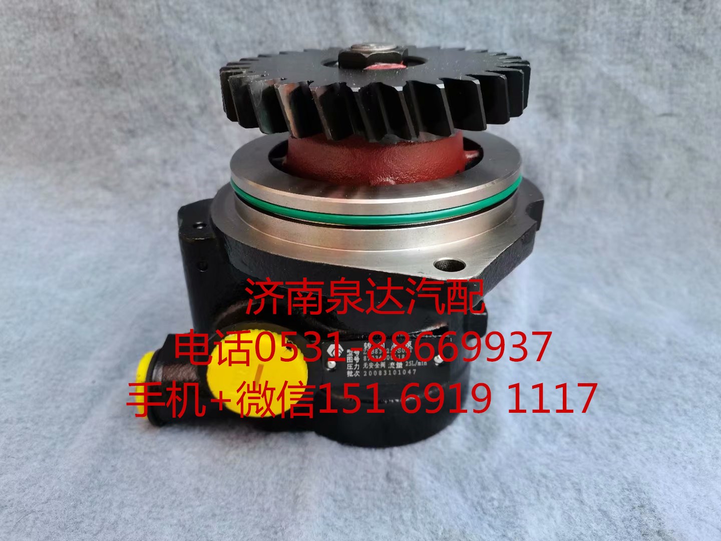 陜西同力重工TL875B寬體礦車方向機助力泵 轉(zhuǎn)向泵/87034000118