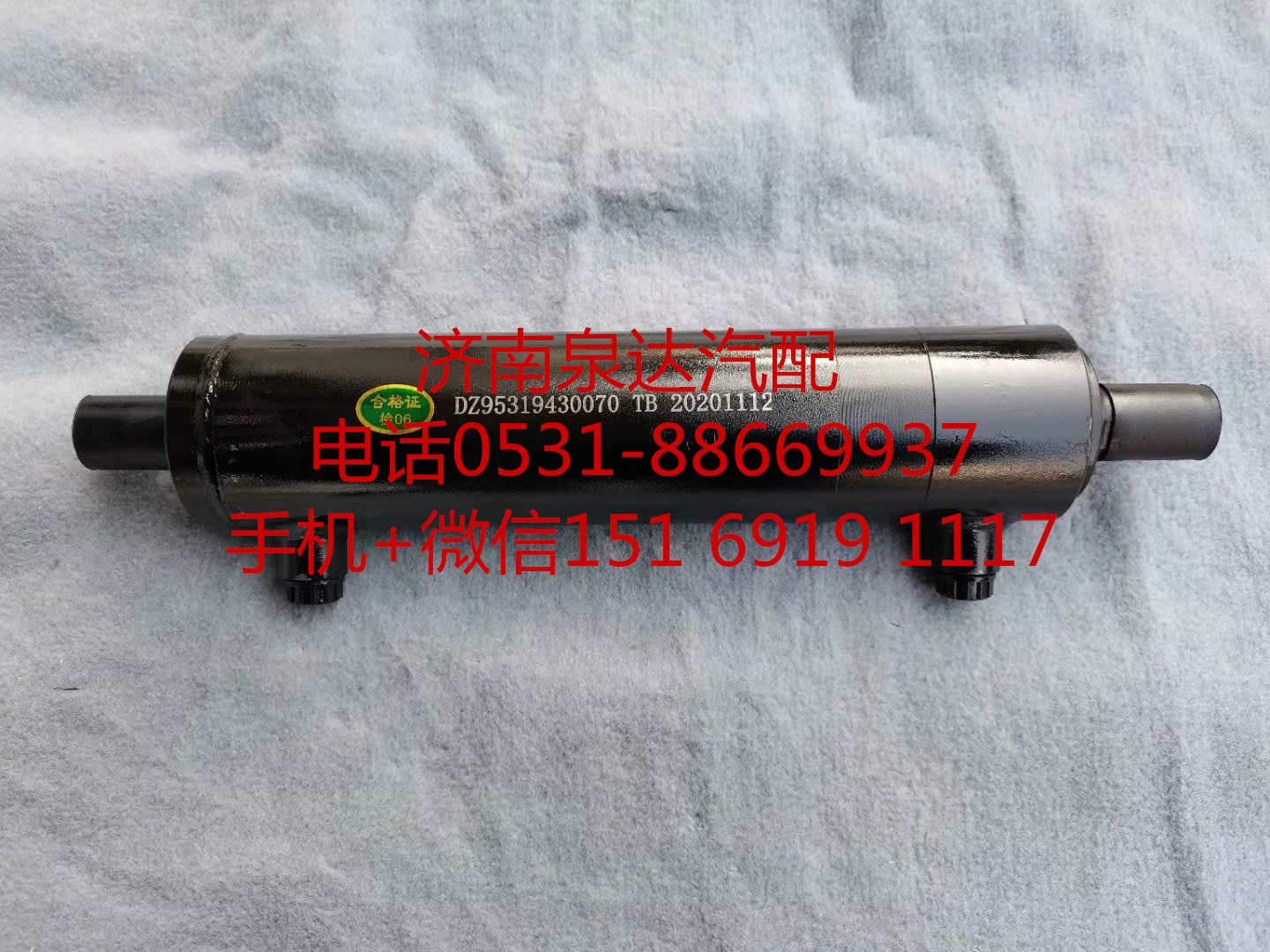陜汽德龍新M3000X3000二橋轉(zhuǎn)向助力缸 動(dòng)力缸/DZ95319430070