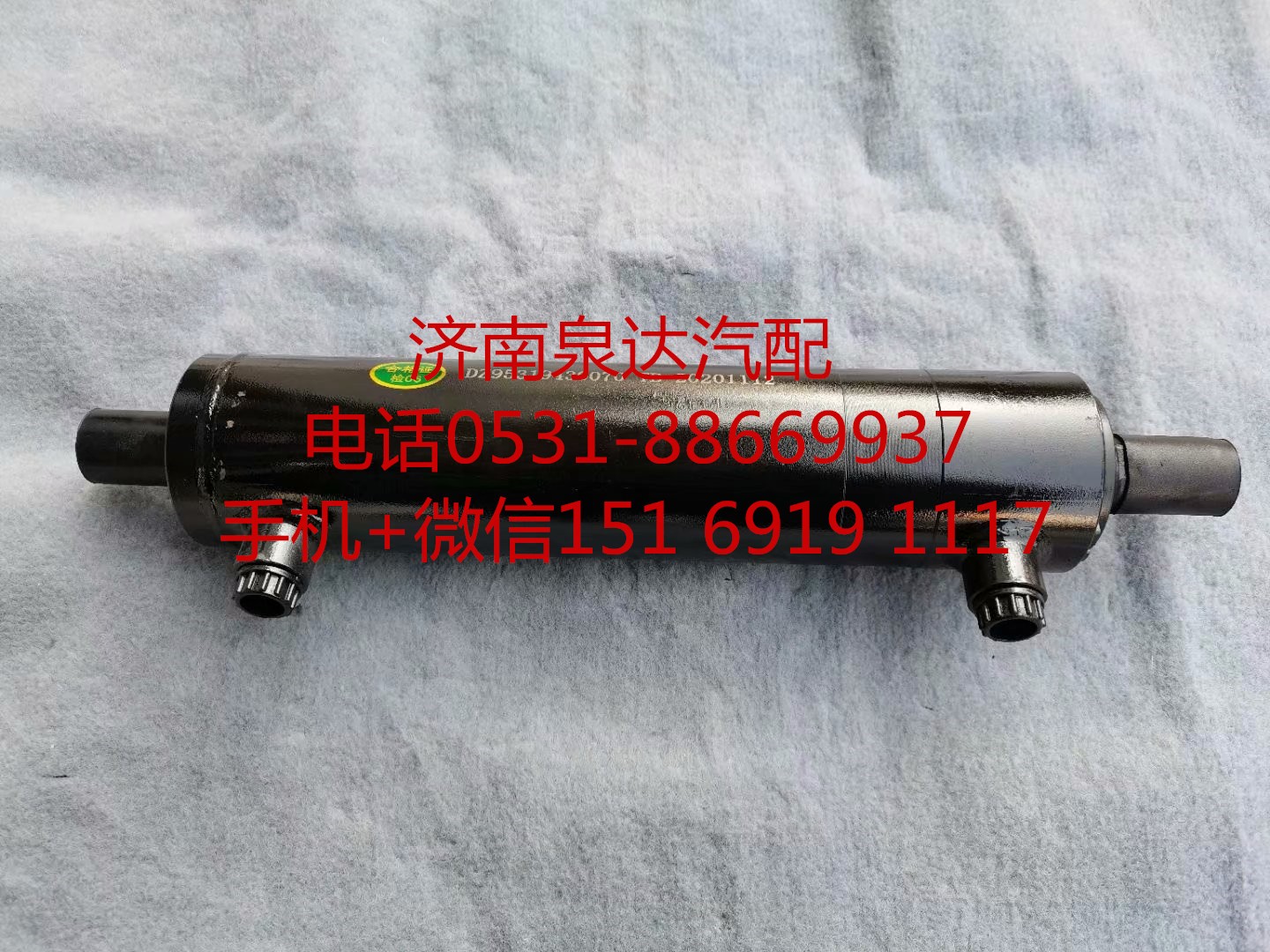 陜汽德龍新M3000X3000二橋轉(zhuǎn)向助力缸 動(dòng)力缸/DZ95319430070