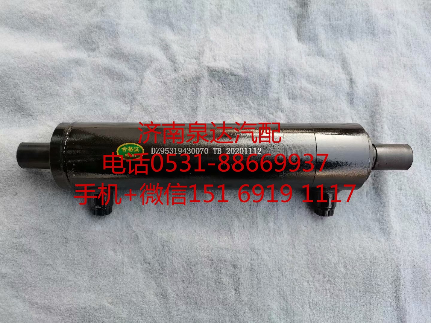 陜汽德龍新M3000X3000二橋轉(zhuǎn)向助力缸 動(dòng)力缸/DZ95319430070