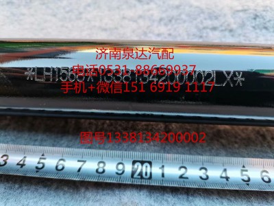 1338134200002,轉(zhuǎn)向軸總成,濟(jì)南泉達(dá)汽配有限公司