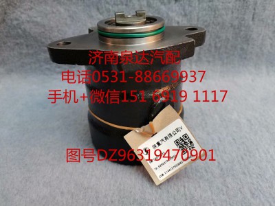 DZ96319470901,轉(zhuǎn)向助力泵,濟南泉達汽配有限公司