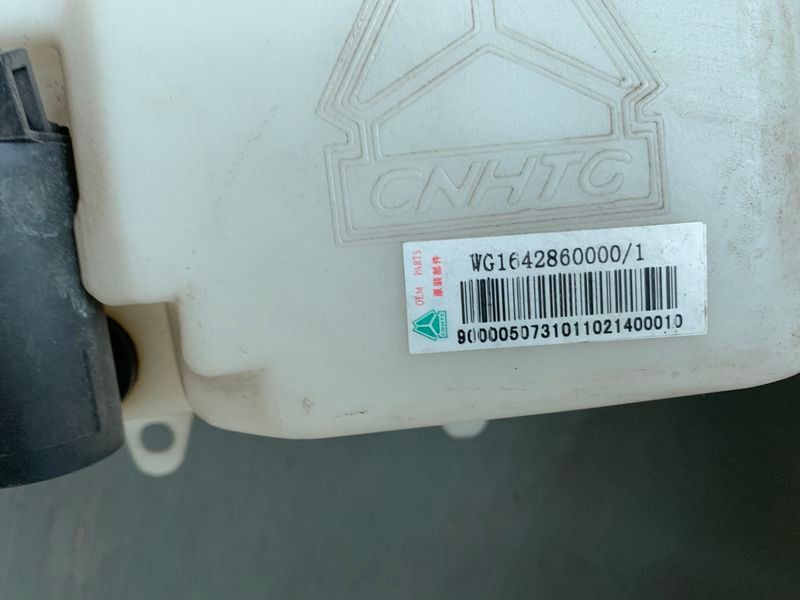 WG1642860000,風(fēng)窗洗滌器裝置,東營(yíng)京聯(lián)汽車銷售服務(wù)有限公司