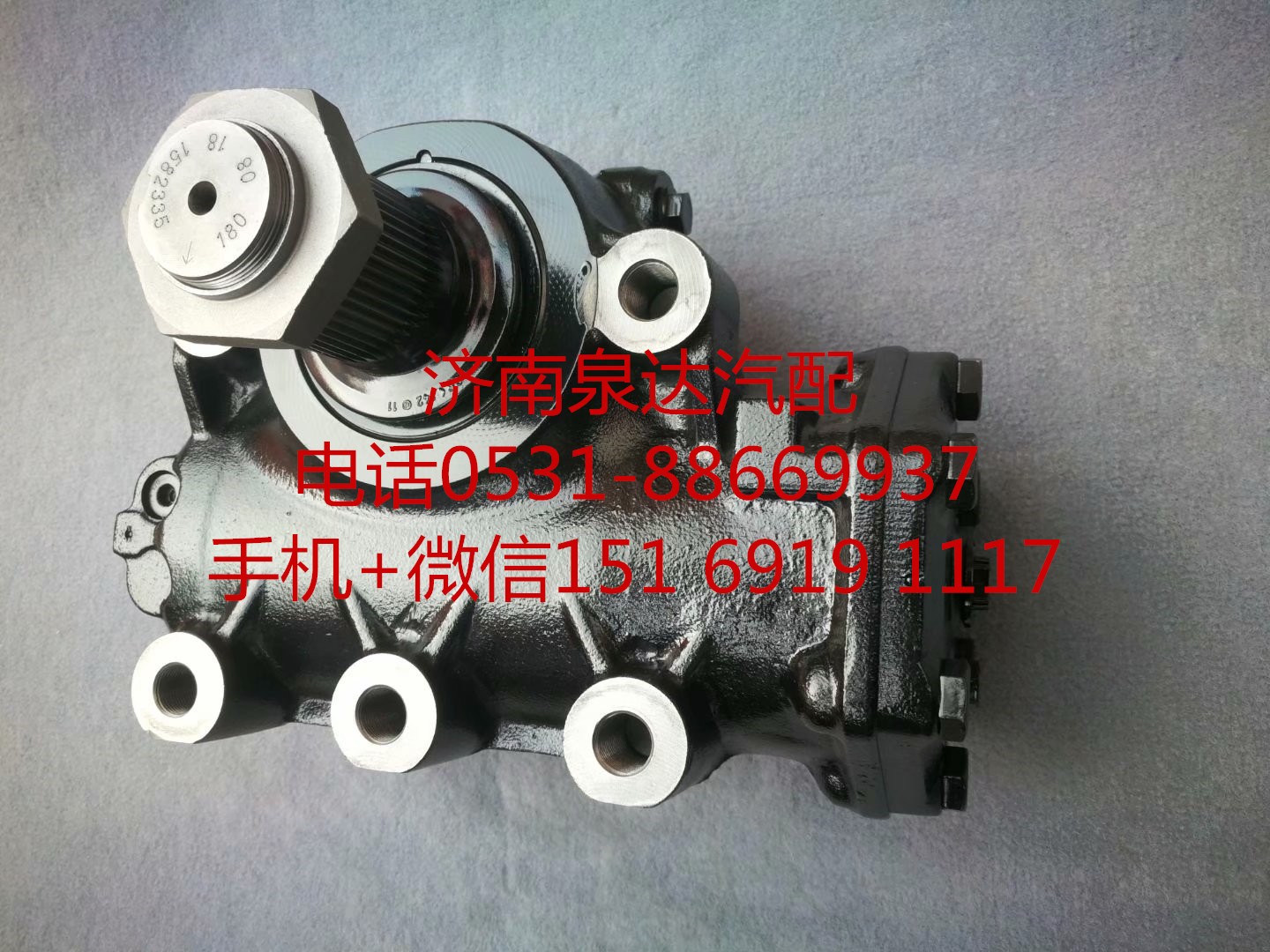 適配重汽豪沃右駕車動力轉(zhuǎn)向器右置車方向機總成/8098957132