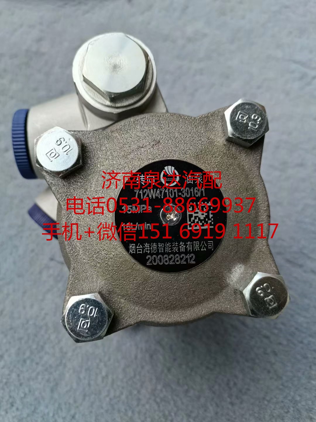 中國重汽豪沃 豪瀚 汕德卡曼發(fā)動機助力泵 轉向泵/712W47101-3016