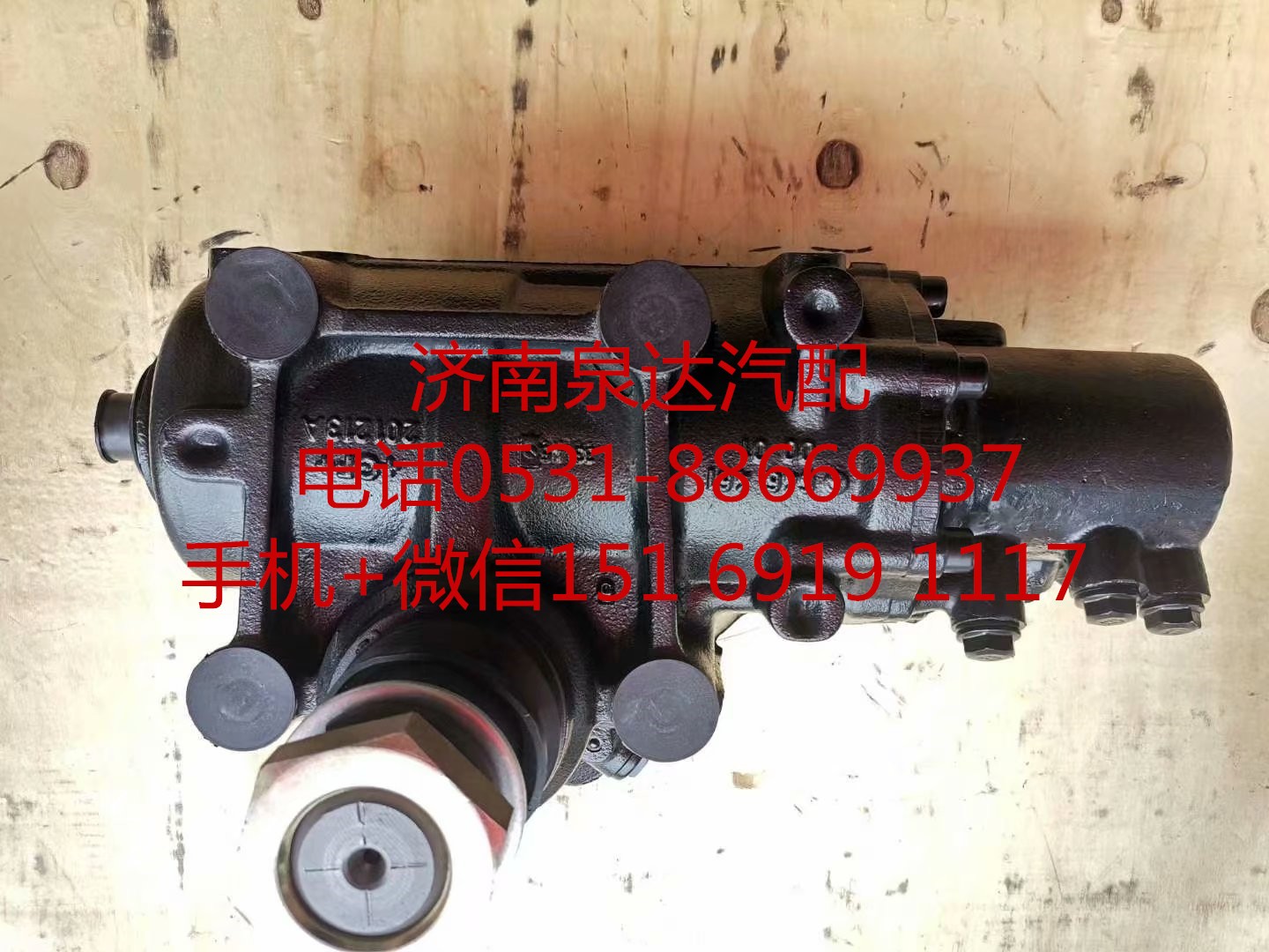 6464600400,方向機,濟南泉達汽配有限公司