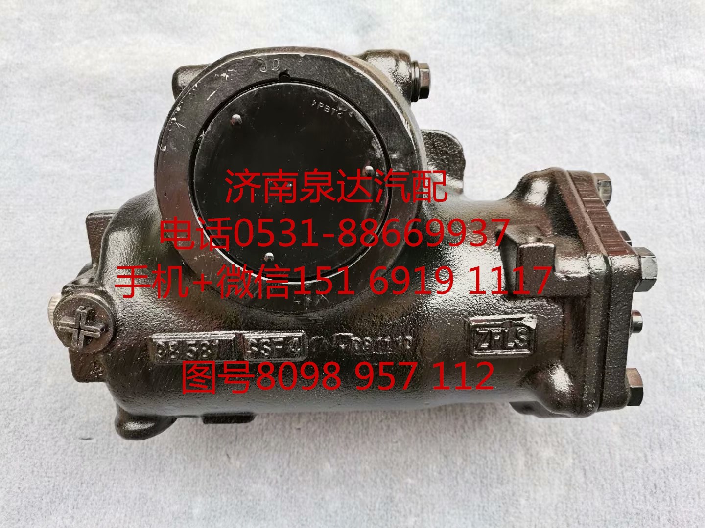 8098957112,方向機,濟南泉達(dá)汽配有限公司