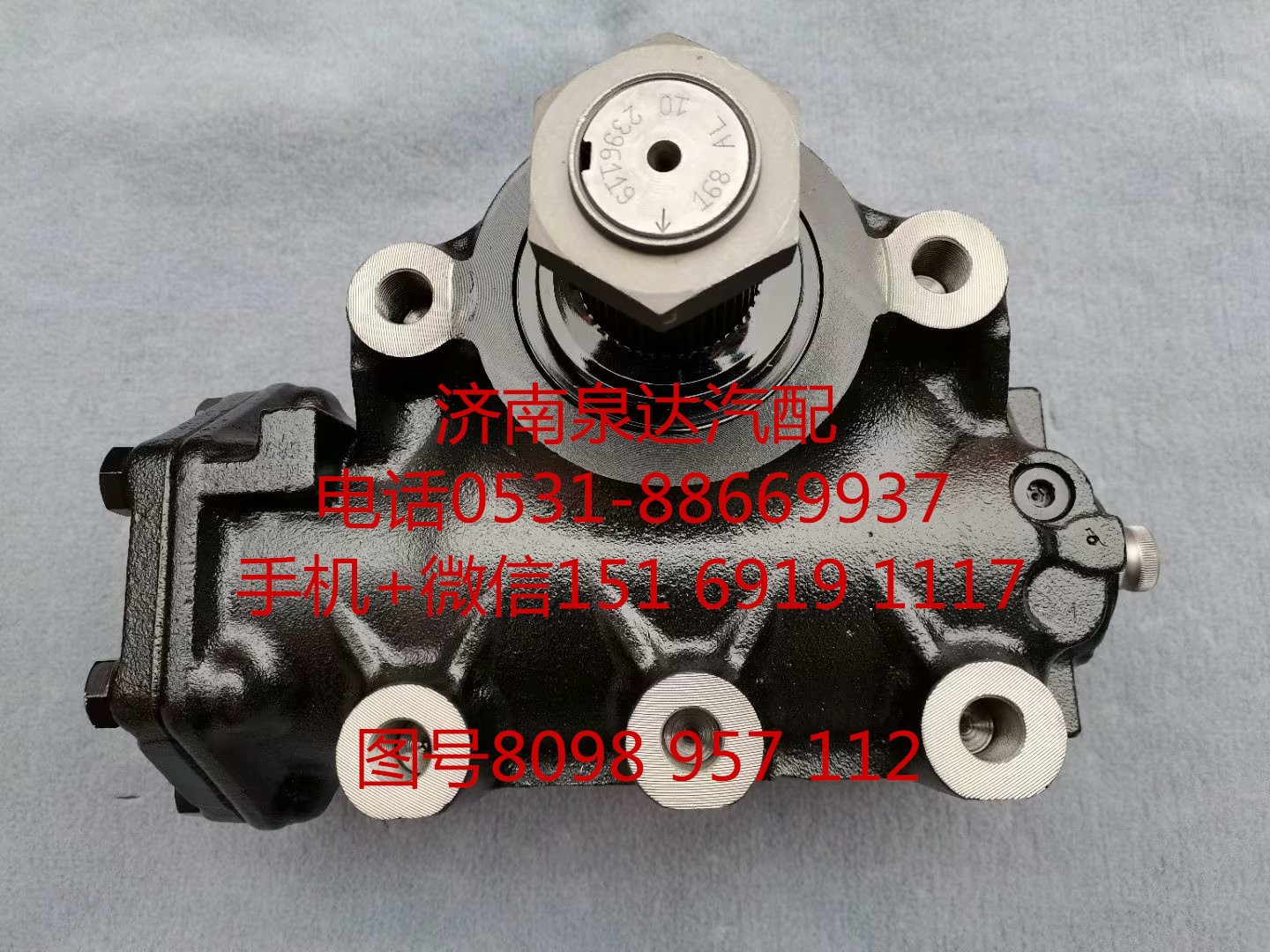8098957112,方向機,濟南泉達(dá)汽配有限公司